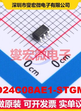 ZD24C08AE1-STGMT SOT-23-5 EEPROM带电可擦写存储器芯片IC