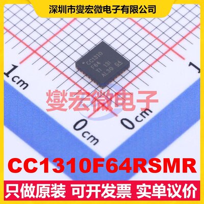 CC1310F64RSMR QFN-32-EP(4x4) 射频收发器芯片IC