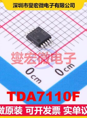 TDA7110F TSSOP-10-3mm 433MHz~435MHz 射频收发器芯片IC