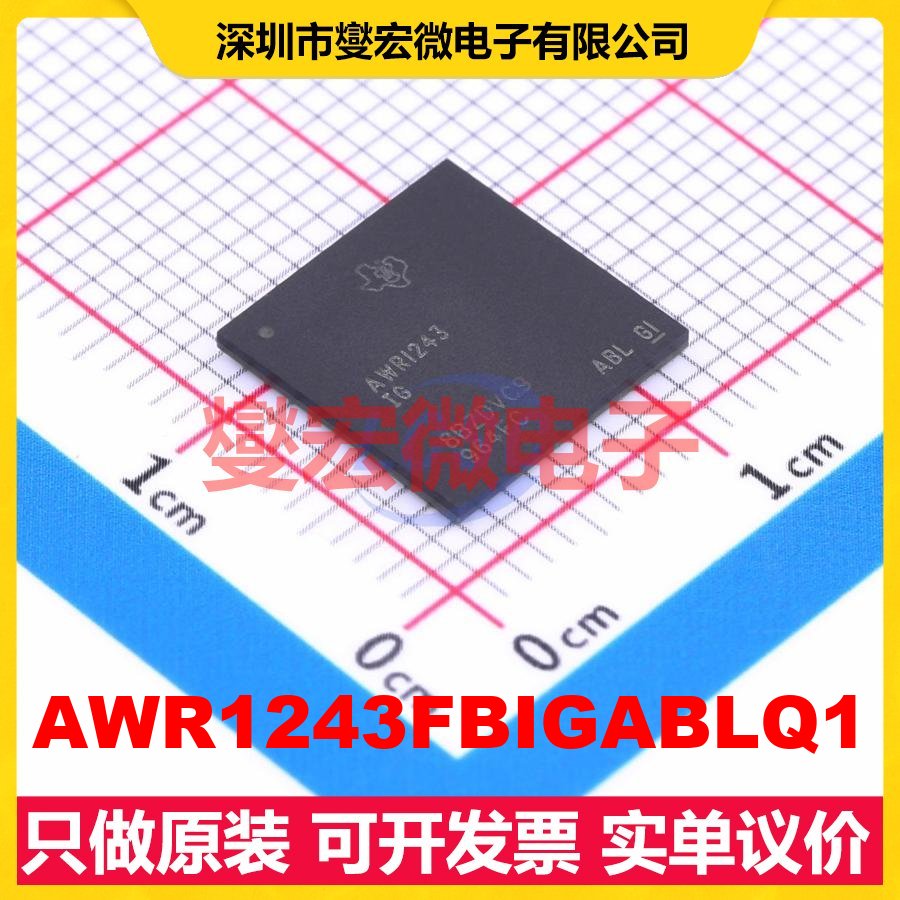 AWR1243FBIGABLQ1 FCBGA-161 76GHz~81GHz 900Mbps 射频收发器