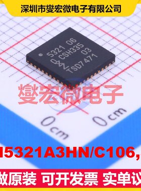 PN5321A3HN/C106,55 QFN-40EP(6x6 I2C;SPI 13.56MHz 射频卡芯片
