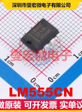 LM555CN DIP-8 定时器计时器芯片IC