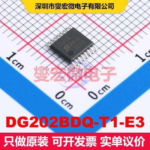 DG202BDQ-T1-E3 TSSOP-16 模拟开关/多路复用器/解复用器 接口 集