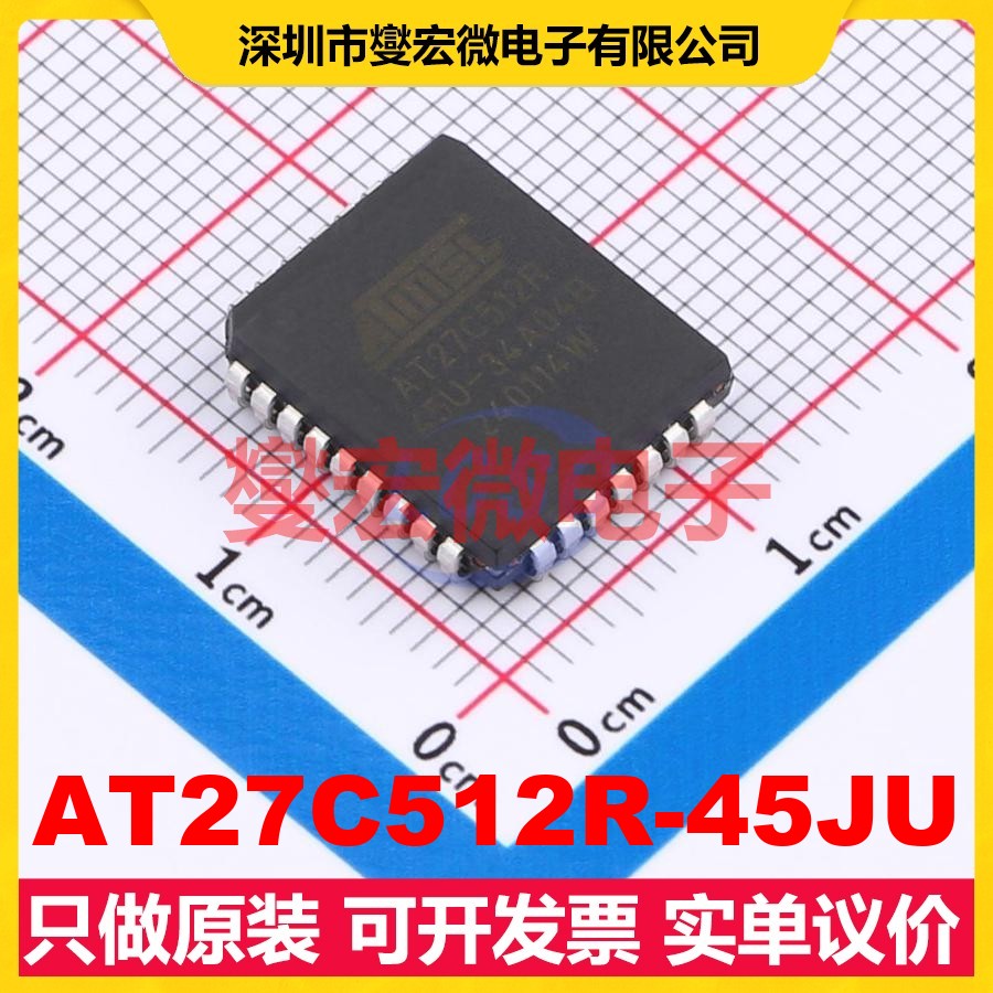 AT27C512R-45JU PLCC-32(11.4x14) EEPROM带电可擦写存储器芯片IC