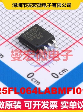 S25FL064LABMFI013 SOIC-8-208mil NOR FLASH存储器芯片IC