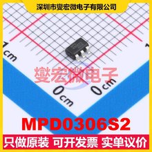 MPD0306S2 SOT-23-6 射频功分器合路器芯片IC