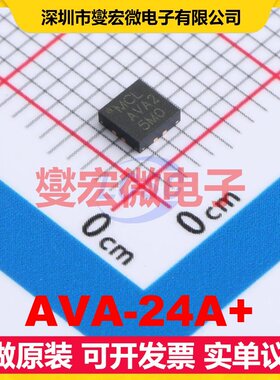 AVA-24A+ QFN-8(3x3 雷达;DBS 5GHz~20GHz 10.1dB 射频放大器芯片