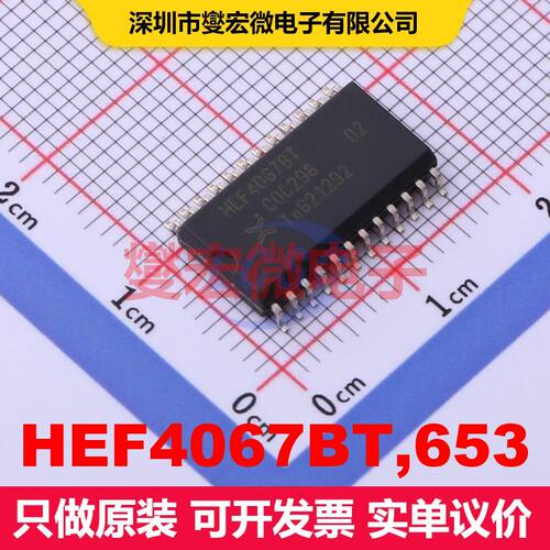 HEF4067BT,653 SO-24-300mil 模拟开关/多路复用器/解复用器 接口