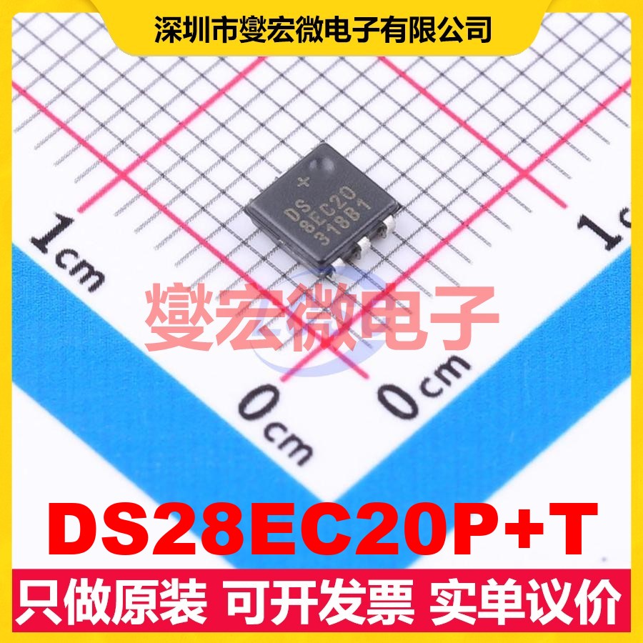 DS28EC20P+T TSOC-6 EEPROM带电可擦写存储器芯片IC