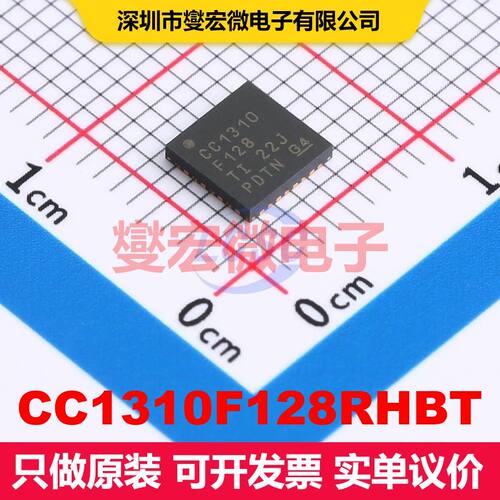 CC1310F128RHBT VQFN-32-EP(5x5) 射频收发器IC 射频芯片IC