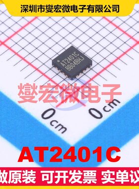 AT2401C QFN-16-EP(3x3) ZigBee 2V~3.6V 射频前端芯片IC