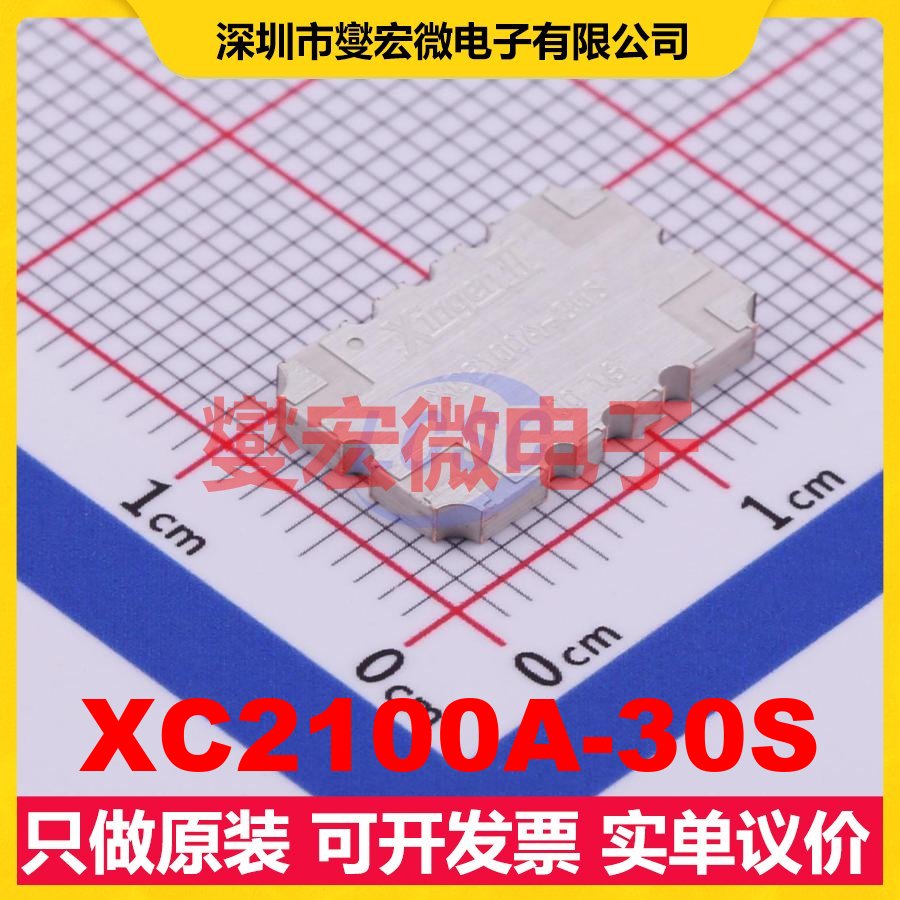 XC2100A-30S SMD-4P 1.805GHz~2.3GHz 120W 30dB 射频耦合器芯片