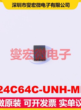 P24C64C-UNH-MIR DFN-8-EP(3x2) EEPROM带电可擦写存储器芯片IC
