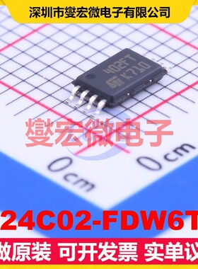 M24C02-FDW6TP TSSOP-8 EEPROM带电可擦写存储器芯片IC