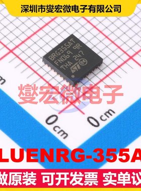 BLUENRG-355AT QFN-32EP(5x5 2.4GHz~2.4835GHz 2Mbps 射频收发器