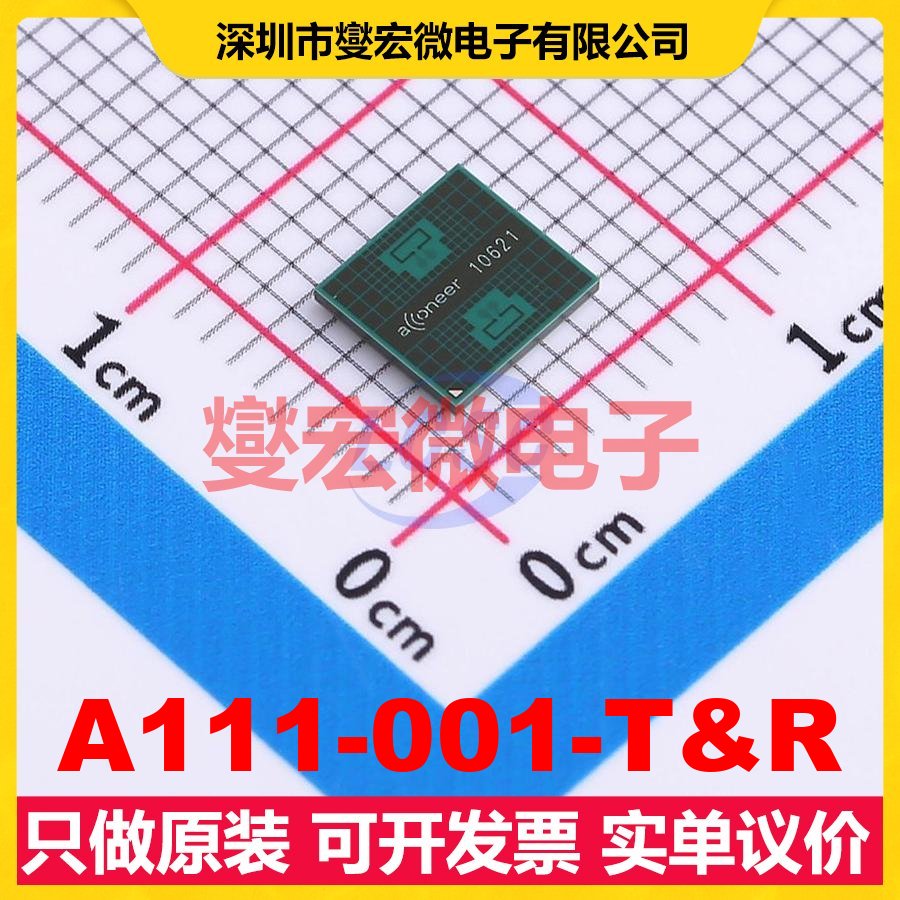 A111-001-T&R BGA-50 射频芯片IC
