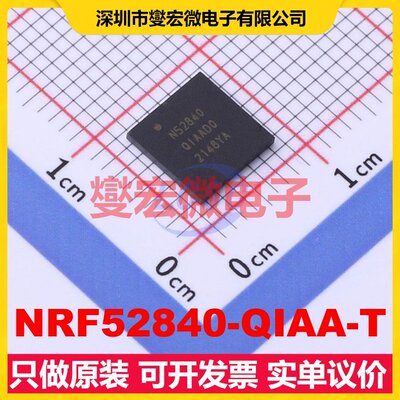 NRF52840-QIAA-T AQFN-73-EP 2.4GHz~2.4835GHz 2Mbps射频收发器