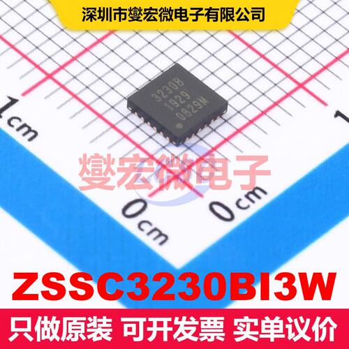 ZSSC3230BI3W QFN-24-EP(4x4) 电容式触摸传感器 接口 集成芯片