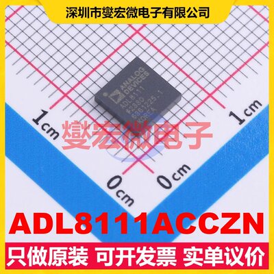 ADL8111ACCZN LGA-28(6x6 通用 10MHz~8GHz 11.5dB 射频放大器