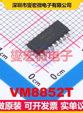VM8852T SOP-16 10Kbps 300MHz~450MHz 射频卡芯片IC