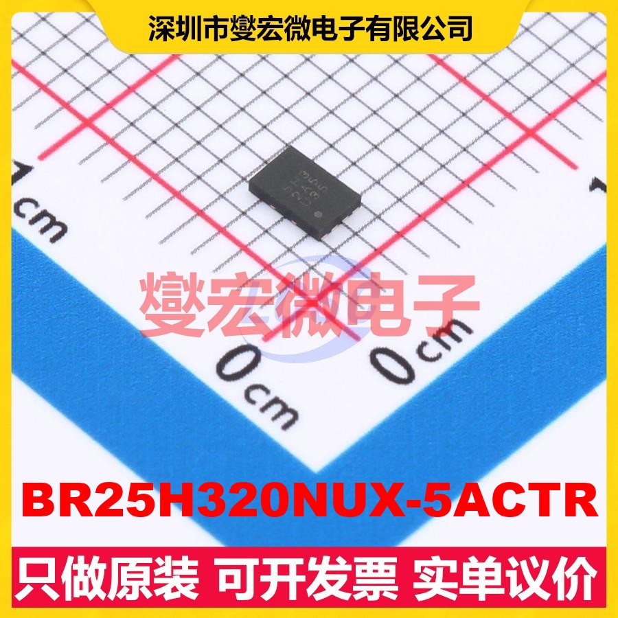 BR25H320NUX-5ACTR EEPROM带电可擦写存储器芯片IC