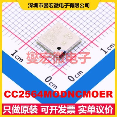 CC2564MODNCMOER SMD-33P 2.402GHz~2.48GHz 4Mbps 射频收发器