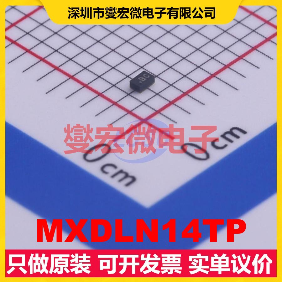 MXDLN14TP LGA-6(0.7x1.1 1.6V~3.6V 3.3mA 射频低噪声放大器芯片