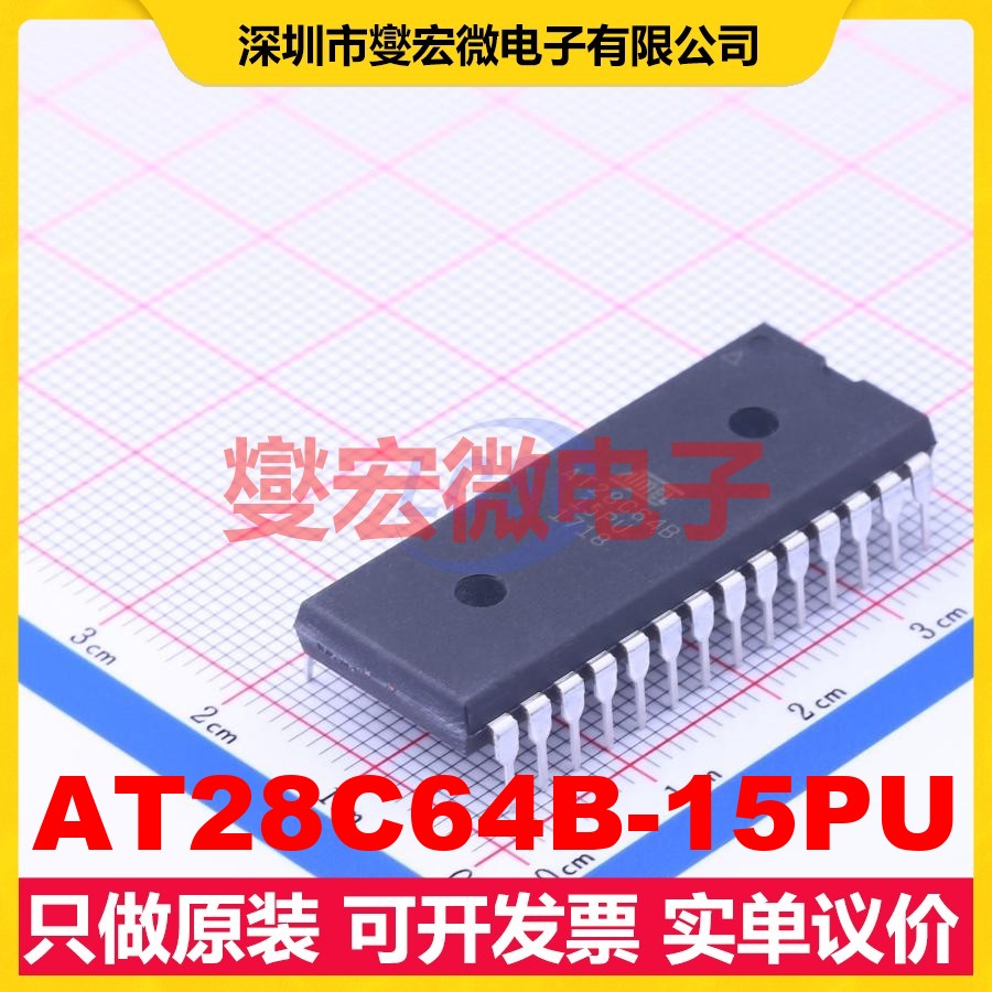 AT28C64B-15PU DIP-28-600mil EEPROM带电可擦写存储器芯片IC