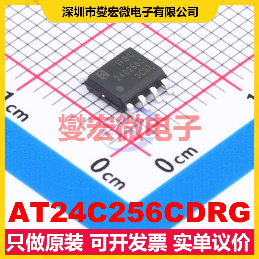 AT24C256CDRG SOP-8 EEPROM带电可擦写存储器芯片IC
