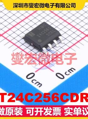 AT24C256CDRG SOP-8 EEPROM带电可擦写存储器芯片IC