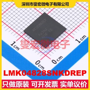 WQFN 3.2GHz 9x9 时钟发生器频率合成器 LMK04828SNKDREP