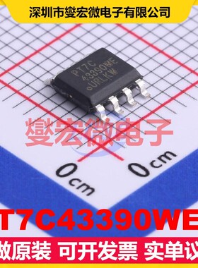 PT7C43390WEX SOIC-8 1.3V~5.5V I2C 实时时钟芯片IC