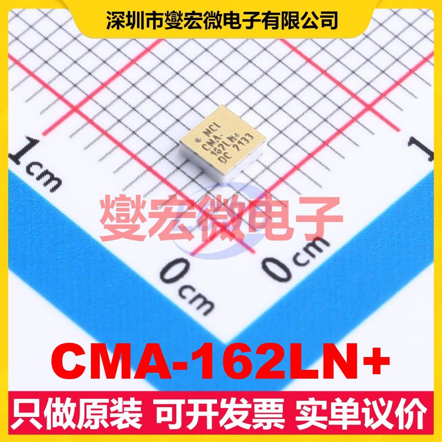 CMA-162LN+ SMD-8P 射频放大器芯片IC