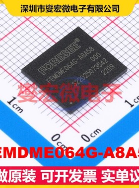 FEMDME064G-A8A58 eMMC 5.1 EMMC嵌入式存储器芯片IC