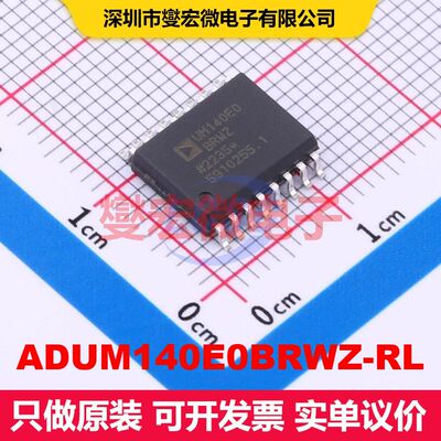 ADUM140E0BRWZ-RL SOIC-16-7.4mm 数字隔离器 隔离芯片IC