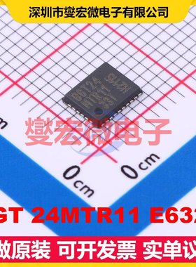 BGT 24MTR11 E6327 VQFN-32-EP(4.5x5.5) 24GHz~26GHz 射频收发器