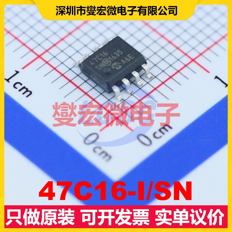 47C16-I/SN SOIC-8 SRAM静态随机存取存储器芯片IC