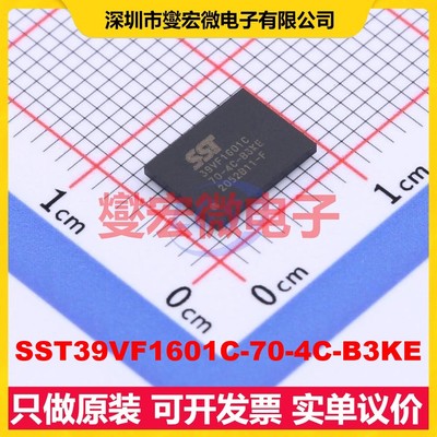 SST39VF1601C-70-4C-B3KE FBGA-48(6x8 16Mbit NOR FLASH存储器