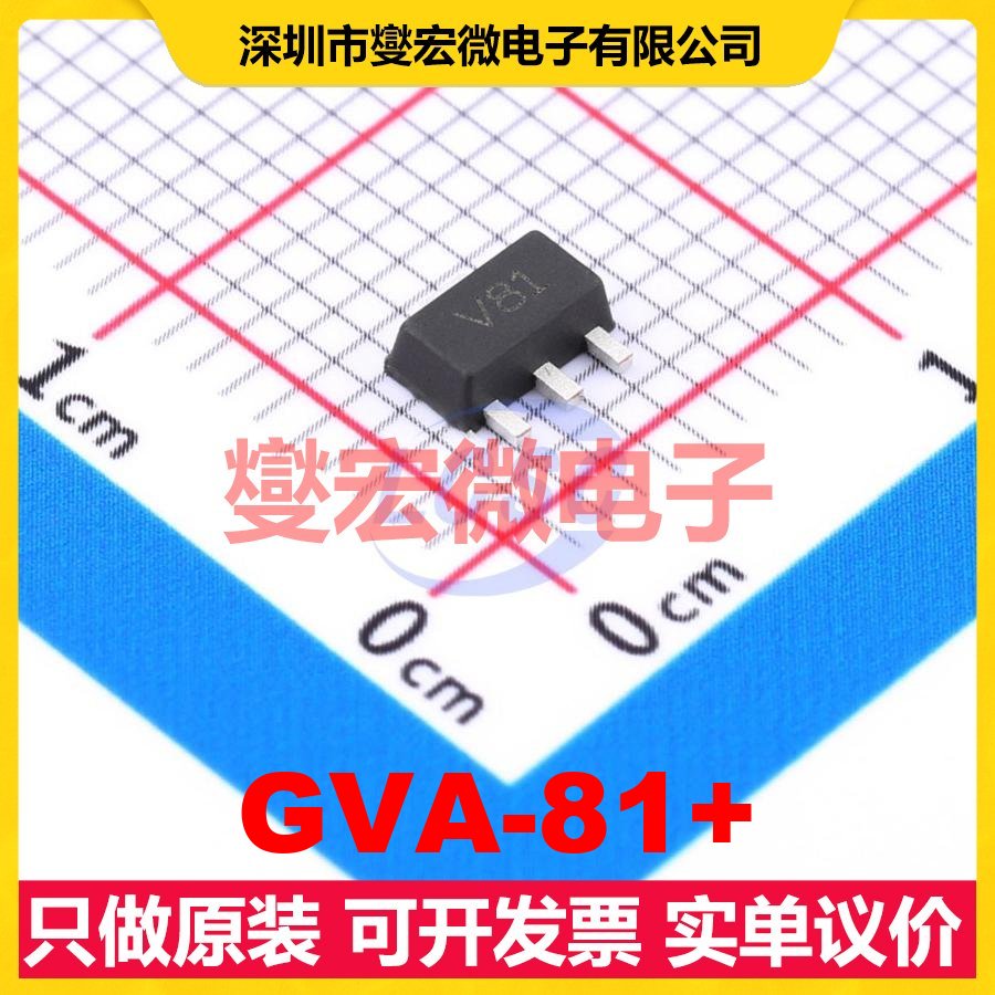 GVA-81+ SOT-89 CATV;DBS;LTE;MMDS;WLAN 0Hz~6GHz 射频放大器