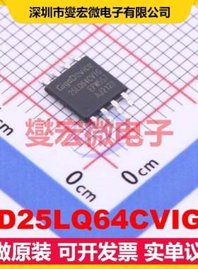 GD25LQ64CVIGR VSOP8 208mil 8Mbit NOR FLASH存储器芯片IC