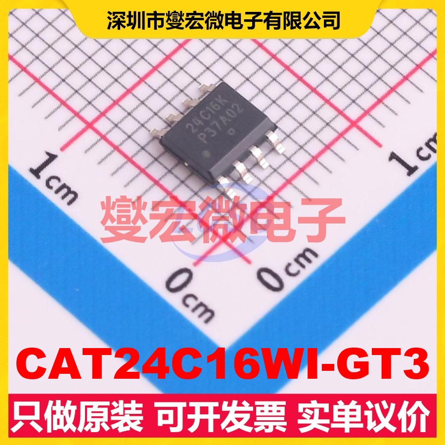 CAT24C16WI-GT3 SOIC-8 EEPROM带电可擦写存储器芯片IC