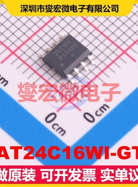 CAT24C16WI-GT3 SOIC-8 EEPROM带电可擦写存储器芯片IC