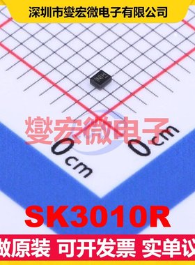 SK3010R SMD,0.9x1.1mm 2.14GHz 60MHz 声表面波滤波器