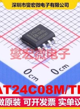 AT24C08M/TR SOP-8 EEPROM带电可擦写存储器