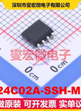 P24C02A-SSH-MIT SOP-8 EEPROM带电可擦写存储器芯片IC