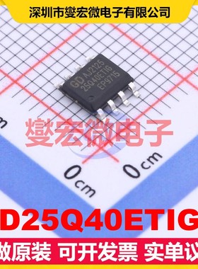 GD25Q40ETIGR SOP-8-150mil 4Mbit NOR FLASH存储器