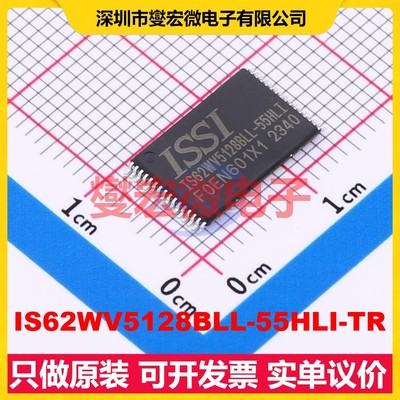 IS62WV5128BLL-55HLI-TR STSOP-32-11.8 SRAM静态随机存取存储器