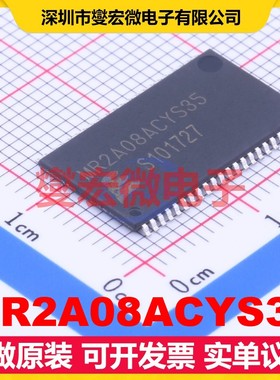 MR2A08ACYS35 TSOP-44-10.2mm 4Mbit RAM随机存取存储器芯片IC