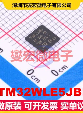 STM32WLE5JBI6 UFBGA-73 150MHz~960MHz 射频收发器芯片IC