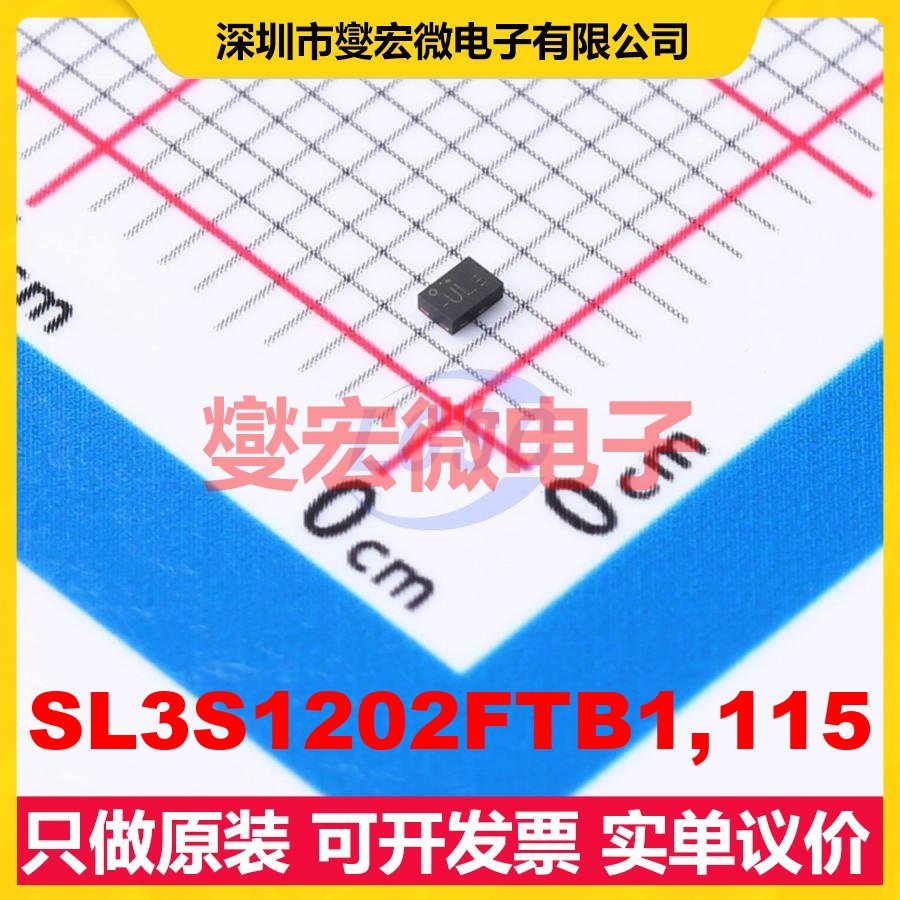 SL3S1202FTB1,115 XSON-3(1x1.5) 840MHz~960MHz 射频卡芯片